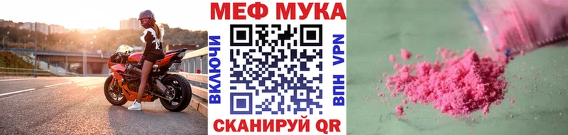 Мефедрон мяу мяу  Богородск 