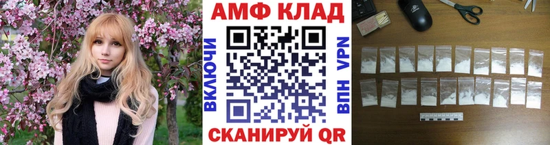 Метамфетамин пудра  кракен маркетплейс  Богородск  где найти наркотики 