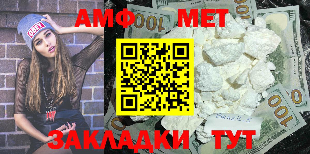 Богородск  Метамфетамин  МЕТАМФЕТАМИН Methamphetamine  Вход с VPN  МЕТАМФЕТАМИН Methamphetamine 