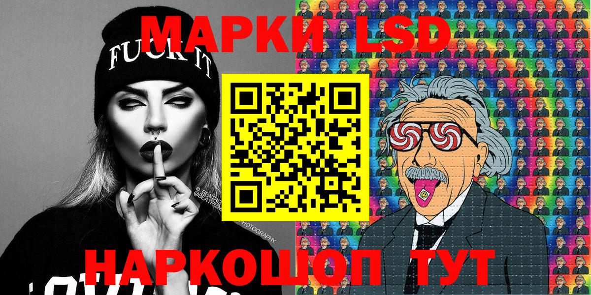 Наркотические марки  Марки N-bome 1,5мг  Вход с VPN  Богородск 