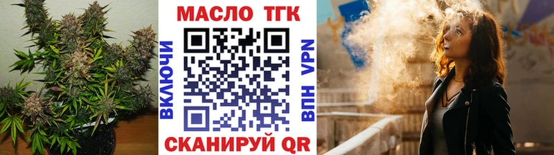 купить наркотики сайты  Богородск  Дистиллят ТГК Wax 