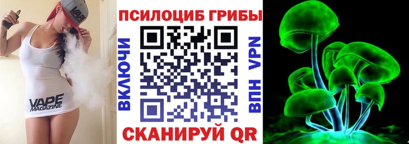 Галлюциногенные грибы прущие грибы Богородск