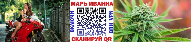 МАРИХУАНА сатива  дарнет шоп  Богородск 